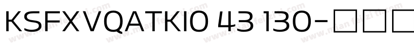 KSFXVQATKI0 43 130字体转换